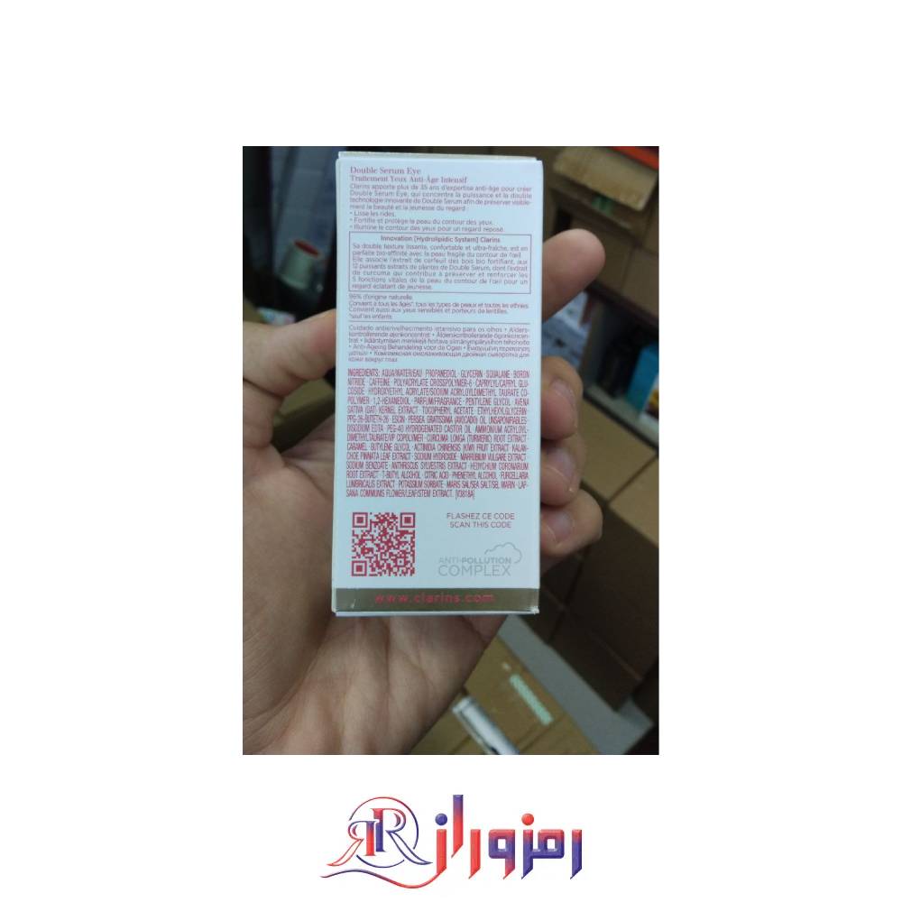 سرم دور چشم کلارنس مدل Double حجم 20 میل، خرید و قیمت سرم دور چشم کلارنس مدل Double حجم 20 میل